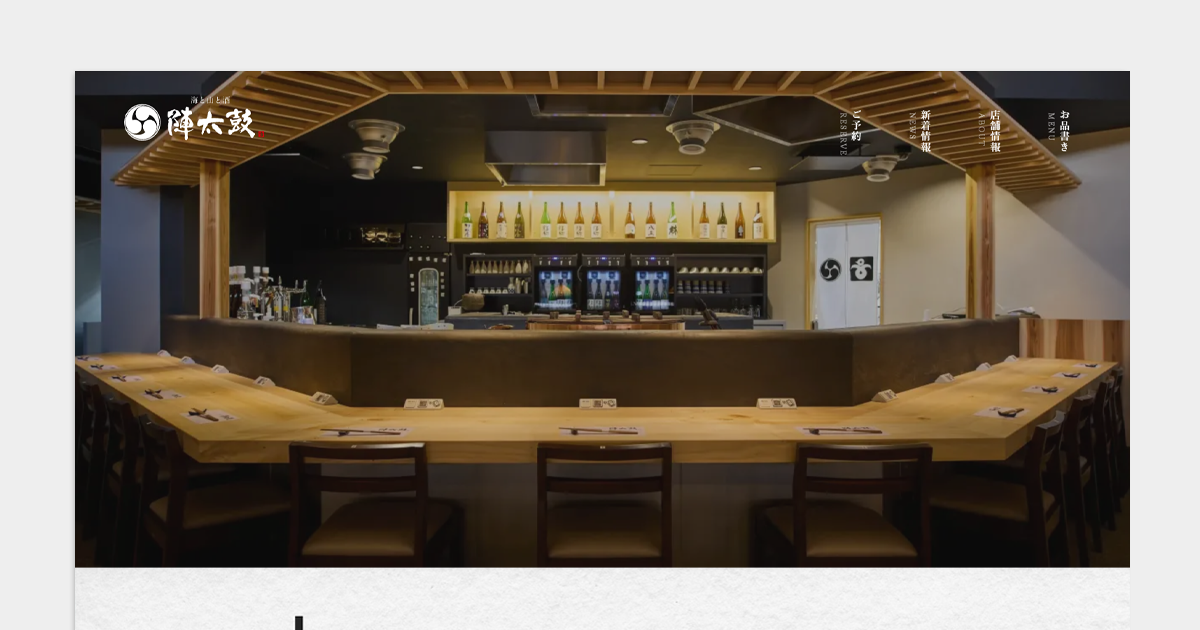 2-制作実績-記事画像jindaiko